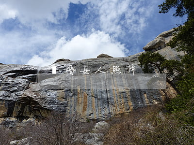 離婚女人照片