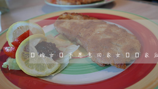 離婚女兒不愿意回家(女兒離家后再也沒回來)