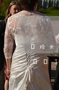 離婚女再婚領(lǐng)結(jié)婚證(離了婚再婚的領(lǐng)證需要什么)