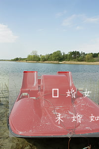 離婚女方再婚沒戶口本(離婚了但是戶口本是未婚如果再結(jié)婚怎么辦)