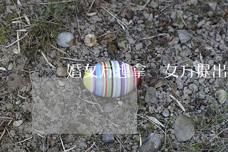 離婚女方想拿錢(女方提出離婚還要給男方錢嗎)