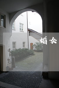 離婚女方要錢不給孩子怎么辦