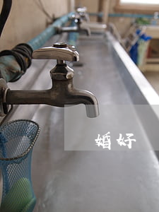 離婚好難啊