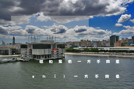 離婚如果有一方不同意離婚怎么辦(離婚時(shí)一方不同意離婚怎么辦)