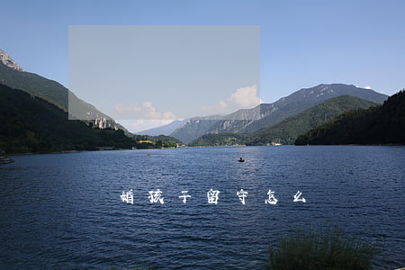 離婚孩子留守怎么辦