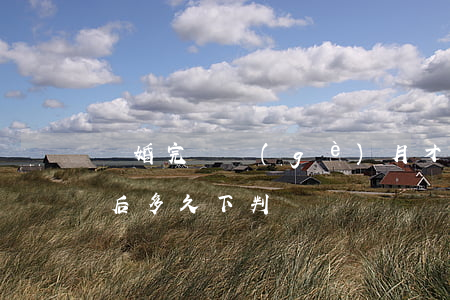 離婚完兩個(gè)月才開庭(二次離婚開庭后多久下判決書)