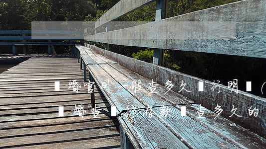 離婚官司一般查多久銀行明細(xì)(起訴離婚查銀行存款嗎查多久的)