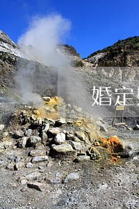 離婚定好的撫養(yǎng)費還能改嗎