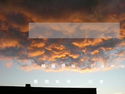 離婚就可以轉(zhuǎn)戶口本嗎(離婚后可以分戶口本嗎)