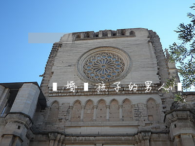 離婚帶孩子的男人請站出來(離婚男人帶女兒)