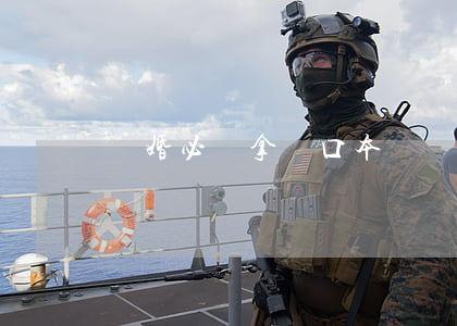 離婚必須拿戶口本嗎