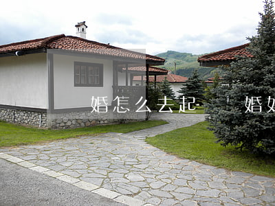 離婚怎么去起訴離婚(如果起訴離婚怎么離)