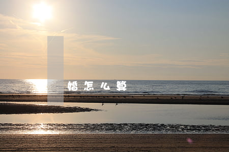 離婚怎么算賠償
