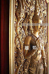 離婚怎么起訴(離婚怎么起訴需要什么東西)
