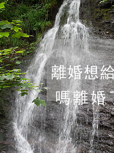 離婚想給孩子改母親姓可以協(xié)商嗎(離婚了小孩能不能改跟母親姓)