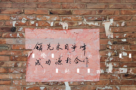 離婚應(yīng)訴書格式(離婚協(xié)議起訴書格式范文)
