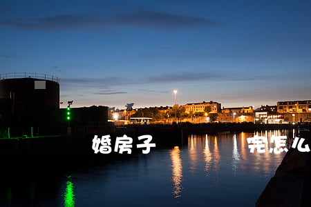 離婚房子還貸沒還完怎么辦
