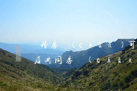離婚房產(chǎn)可以共同出售嗎(離婚后共同房產(chǎn)能賣嗎)