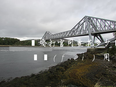離婚打官司要花多少錢(離婚打官司需要多少錢費(fèi)用)