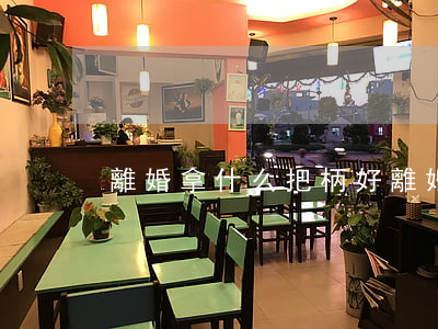 離婚拿什么把柄好(離婚拿什么把柄好)