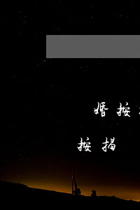 離婚按揭支付的房子怎么贈(zèng)予(按揭貸款房屋,離婚后怎樣過戶給對(duì)方?)