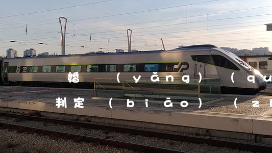 離婚撫養(yǎng)權(quán)怎么判定標(biāo)準(zhǔn)
