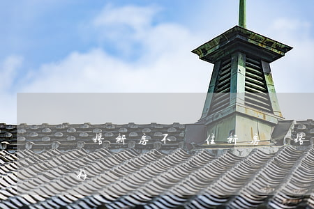離婚新房不讓住(新房離婚的人住了是不是不好)