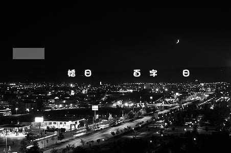 離婚日記兩百字(寫日記兩百字)