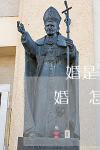 離婚是女方提出來的會怎么辦(女方提出的離婚時怎么解決)