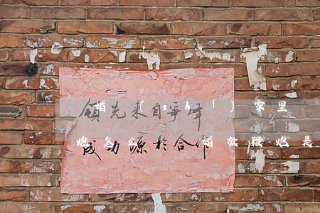 離婚時(shí)家里過(guò)年放鞭炮怎么辦(離婚放鞭炮是什么意思)