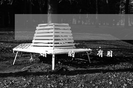 離婚時寫的紙條有用嗎(離婚時寫的紙條有用嗎)