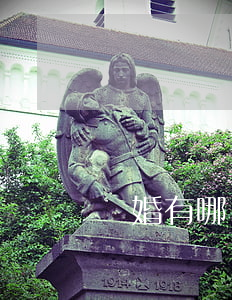 離婚有哪幾種方式