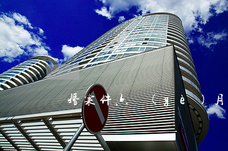 離婚案件六個(gè)月再起訴