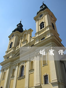 離婚案件判斷“孩子歸誰”的幾個法律要點