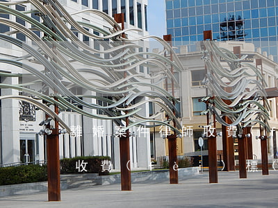 離婚案件律師收費(fèi)(離婚案件律師收費(fèi)標(biāo)準(zhǔn)是按照分得的財(cái)產(chǎn)還是爭(zhēng)議財(cái)產(chǎn))