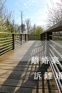 離婚案可以申請(qǐng)法律援助嗎(起訴離婚可以找法律援助中心嗎)