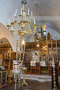 離婚法院不給戶口本怎么辦