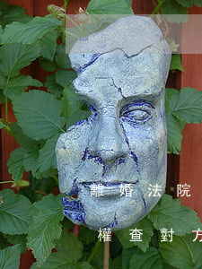 離婚法院可以查對方銀行賬戶嗎(夫妻離婚有權查對方銀行賬號)