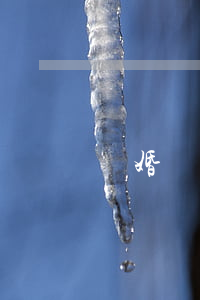 離婚無(wú)房子戶口怎么辦
