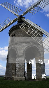 離婚無力支付賠償（無力償還離婚補(bǔ)償款）