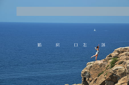離婚無房戶口怎樣落