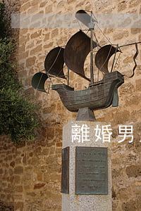 離婚男人好找對(duì)象嗎