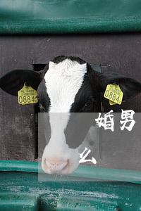 離婚男方不給醫(yī)藥費(fèi)怎么辦