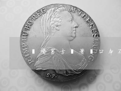離婚男方壓著戶口本不給怎么辦