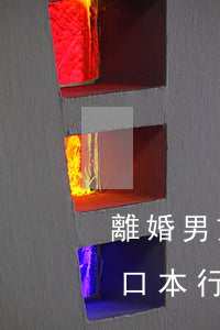 離婚男方沒有戶口本可以離婚嗎(離婚沒有戶口本行不行)