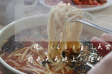 離婚當(dāng)天前夫睡了自己(離婚后前夫天天晚上來睡我)