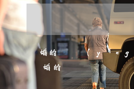 離婚的問題(應(yīng)該怎么處理孩子離婚的問題)