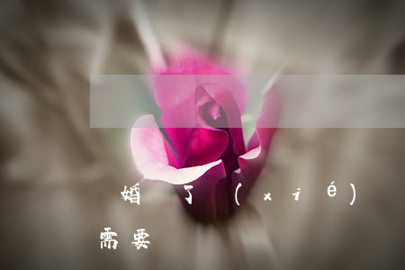離婚簽了協(xié)議房產(chǎn)需要過戶嗎