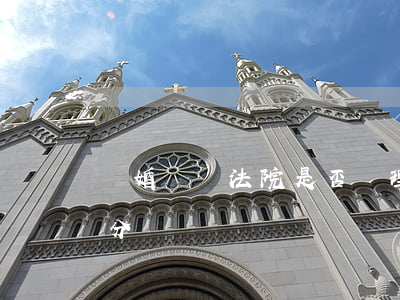 離婚糾紛法院是否處理共同債務(wù)部分