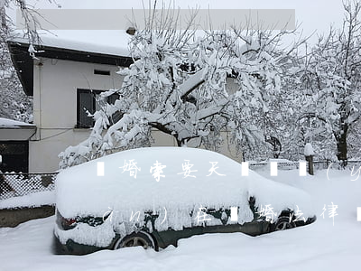 離婚索要天價撫養(yǎng)費(現(xiàn)在離婚法律規(guī)定撫養(yǎng)費是多少)